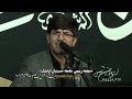 حاج طاهر قلندری و جواب مخالفین عزاداری مخالفین عزاداری haj taher galandari