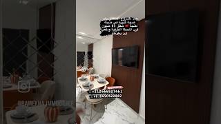 هاد المشروع السكني داير ضجة كبيرة في مدينة طنجة 🇲🇦 شقق 31 مليون قرب المحطة الطرقية وملعب إبن بطوطة