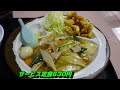 朝から激安な中華料理が食べられる素敵なお店！　＃天満 ＃中華料理 ＃激安