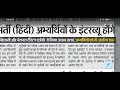 rpsc college lecturer latest news भर्ती पहुंची कोर्ट rpsc assistant professor result 2024