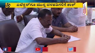 Karnataka Elections; JDS MLA SR Srinivas Tenders His Resignation to Speaker