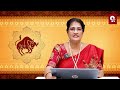 వృషభరాశి వారికి అతిపెద్ద శుభవార్త vrushabha rasi phalalu december 2024 taurus horoscope 9maxtv