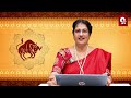 వృషభరాశి వారికి అతిపెద్ద శుభవార్త vrushabha rasi phalalu december 2024 taurus horoscope 9maxtv