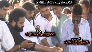 Jr NTR ని చూసి బాలయ్య మాట్లాడలేదు || Jr NTR Pays His Last Respect To Taraka Ratna || NS