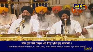 Poori Aasa Ji Mansa Mere Ram | Bhai Gurkirat Singh Ji