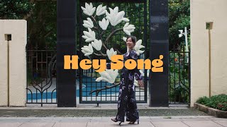 milet「Hey Song」MUSIC VIDEO