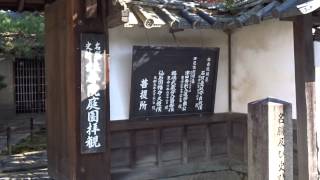 桂春院の紅葉　妙心寺　京都