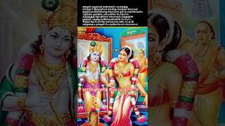 மார்கழி மாத சிறப்பு- நாள்- 11 திருப்பாவை _ பாடல் 11