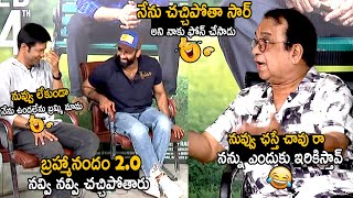 Brahmanandam 2.0 | Brahmanandam Hilarious Fun With Vennela Kishore | Telugu Cinema Brother