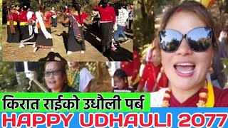 happy udhouli 2077(sakela)