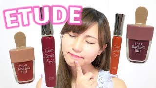 【ETUDE  HOUSE】プチプラ新作のオイルティントレビュー♡~エチュードハウス~