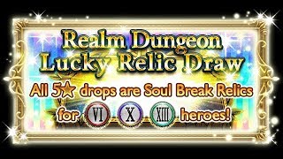 [FFRK] Dungeon Update 38 | Lucky Relic Draw 1x11 #111