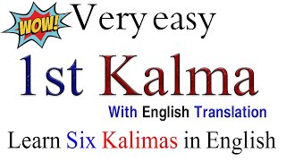 1st Kalma in English | first Kalma in English | Pehla Kalma in English | Six Kalimas Of Islam [2021]