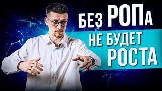 Чем ДОЛЖЕН заниматься РУКОВОДИТЕЛЬ отдела ПРОДАЖ? / 5 ключевых функция РОПА