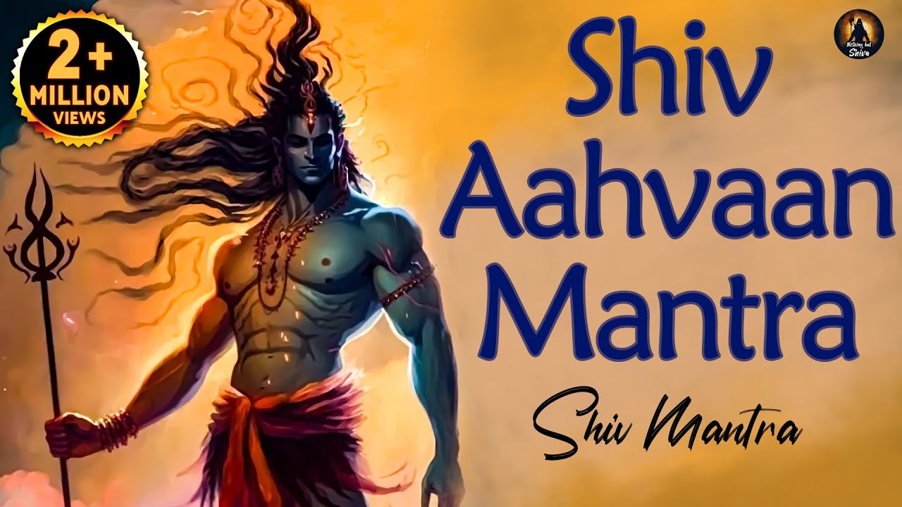 Shiv Aahvaan Mantra With Lyrics | शिव आह्वान मंत्र | Meditation Mantra ...