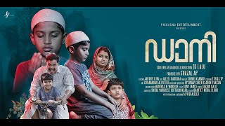 Daani (ഡാനി) New Malayalam Short Film 2020