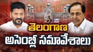 LIVE || Fourth Session of Third Telangana Legislative Assembly Day -06