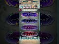 【feh】 レーラズ u0026 ニーズヘッグ 【アビサル】 læraðr u0026níðhöggr 【abyssal】ファイアーエムブレムヒーローズ fire emblem heroes