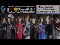 【第3節 day1】match② 中堅戦　ナリ君（あきら）vs ときど（ルーク）「ストリートファイターリーグ pro jp 2022」