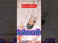 Kalam E Bahu \ Nazir Islamic Studio Official