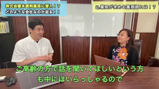 【榎本調剤薬局にインタビュー！！】ファル・メイトが潜入！？パート③