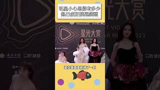 明星小心思能有多少？ 熱巴瘋狂挑逗鏡頭        #明星 #娛樂 #shorts