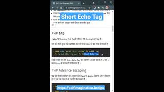 PHP Short Echo Tag | PHP Tricks