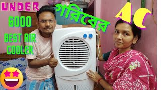 Bajaj PX 97 Torque New 36L Personal Air Cooler for home with DuraMarine Pump | Bajaj PX 97 New