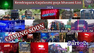 Kendrapara Gajalaxmi puja bhasani list.... 2024.... PART 2