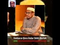 Dardaaran ku saabsan dhalinyarada Shiikh Mustafe Xaaji ismaaciil Haaruun