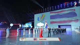 ไฮไลท์ พิธีเปิดมหกรรมกีฬาซีเกมส์ 2021