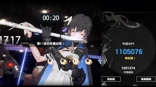 【パニグレ】初めての伝説戦区で奮闘するポンコツ指揮官エルモア（闇戦区）/【Punishing: Gray Raven】WarZone Dark LEGEND 1.10m