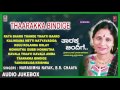 thaarakka bindige dasara padagalu narasimha nayak b.r. chaaya kannada devotional songs