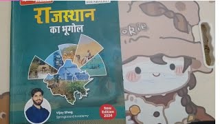 Target RAS 2025 🎯 live study with me | Revision class of New Rajasthan geography| #ras  #geography