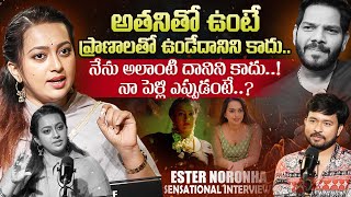 Actress Ester Noronha Sensational Interview | Ester Sensational Comments On Noel Sean | iDream