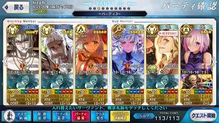 [FGO] フードコート、宝具未使用のまま3ターンで突破してみました [ONILAND]