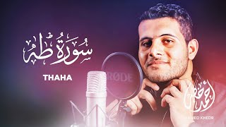 Surah Taha - Ahmed Khedr [ 020 ] - Beautiful Quran Recitation