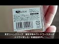 550円のアニメグッズ福袋を開封してみると，約束どおり5500円以上相当の商品が入ってたんだけど…＜macchan s福袋show＞