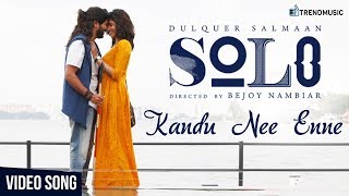 Kandu Nee Enne Video Song | Solo - World of Shekhar | Dulquer Salmaan, Bejoy Nambiar | Trend Music