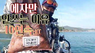 [훅킹TV] 에자만 쓰면 안돼~~/지금은 문꾸미시즌~~