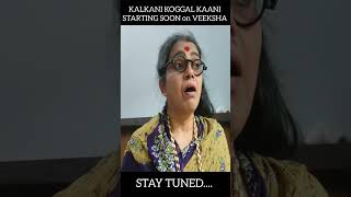 stay tuned.... #konkani #amchigele #gsb #konkanimemes #konkanijokes #konkaniwebseries