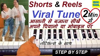 Mai Se Meena Se Na Saqi Se Viral Video Piano Tutorial | Aap Ke Aa Jane Se | Govinda Song