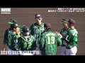 【≪試合ハイライト≫2023シーズンに向けて香川県に本拠に置く両チームが対戦 2023春季オープン戦】2023 02 28香川オリーブガイナーズvsアークバリア