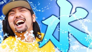 ﾋﾟﾁｬﾝﾋﾟﾁｬﾝ…おはようございます！！水のジジイがやってきました！！