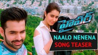 Naalo Nenena Song Teaser - HYPER  - Ram, Raashi Khanna - Santosh Srinivas