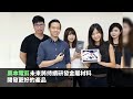 【meet創業之星】奧本電剪從細節出發，成就生活的藝術