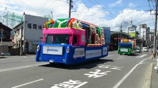 にしてつ花自動車 Ｂ編隊