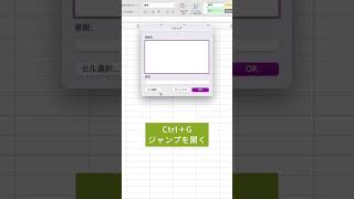 【Excel】仕事でよく使う「非表示」の便利技を紹介‼️ #excel #excel時短 #microsoftexcel #excelshorts #exceltips #時短 #エクセル