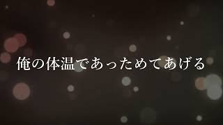 【女性向けボイス/ASMR】休日の朝から年上彼氏とイチャイチャタイム