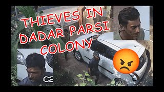 THIEVES: DADAR PARSI COLONY | HINDU COLONY AREA